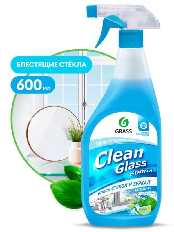 GRASS CLEAN GLASS ОЧИСТИТЕЛЬ СТЕКОЛ И ЗЕРКАЛ ГОЛУБАЯ ЛАГУНА 600МЛ*8