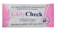 ТЕСТ ДЛЯ ОПРЕД.БЕРЕМЕН.LADY CHECK ТЕСТ-ПОЛОСКА №1 (1 ШТ)