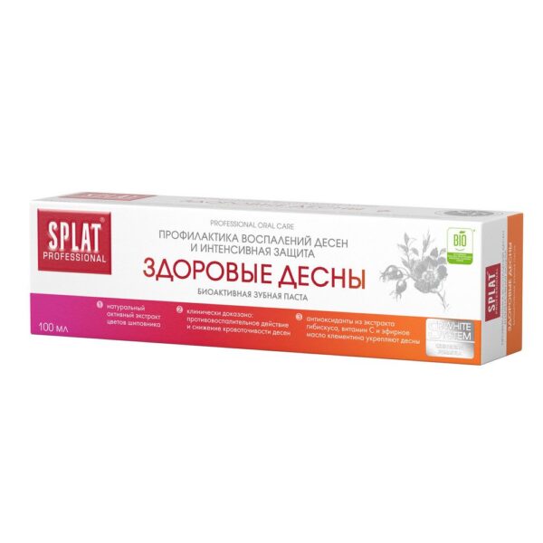 ЗУБНАЯ ПАСТА PROF SPLAT (СПЛАТ) HEALTHY GUMS/ЗДОРОВЫЕ ДЕСНЫ 100 МЛ