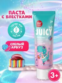 ЗУБНАЯ ПАСТА ДЕТСКАЯ СО ФТОРОМ SPLAT JUICY LAB WATERMELON/АРБУЗ