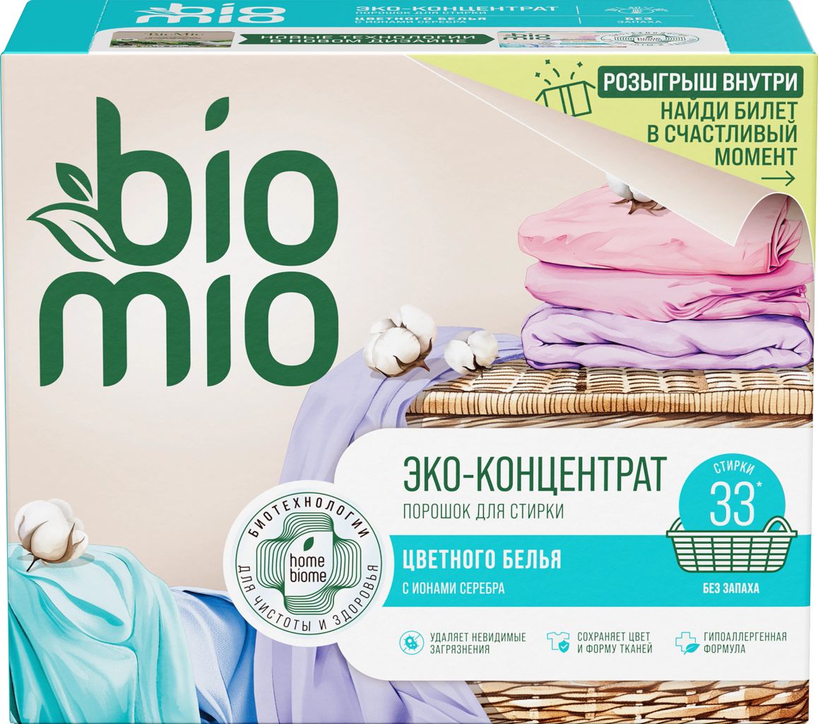 BIOMIO УНИВЕРС.СТИРАЛЬНЫЙ ПОРОШОК COLORS&WHITES