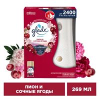 Набор освежителя воздуха  Glade  Automatic Пион и Сочные ягоды 269мл.