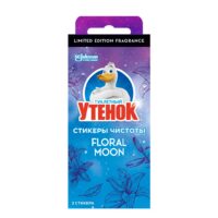 СТИКЕР ЧИСТОТЫ ТУАЛЕТНЫЙ УТЕНОК 3ШТ FLORAL MOON*24