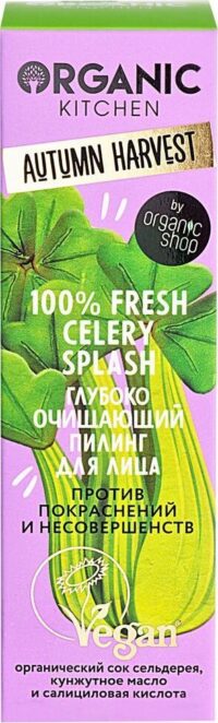 Пилинг д/лица глубоко очищающий/Organic Kitchen/Fresh Celery Splash