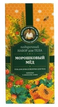 ПОДАР.НАБОР ДЛЯ ТЕЛА/РБА МОРОШКОВЫЙ МЁД"/ГЕЛЬ ДЛЯ ДУША+МОЛОЧКО