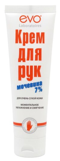 Крем для рук с мочевиной EVO