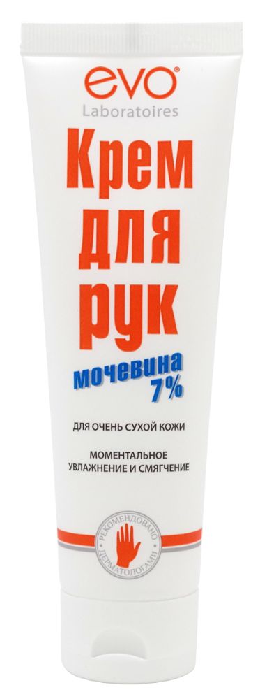 Крем для рук с мочевиной EVO