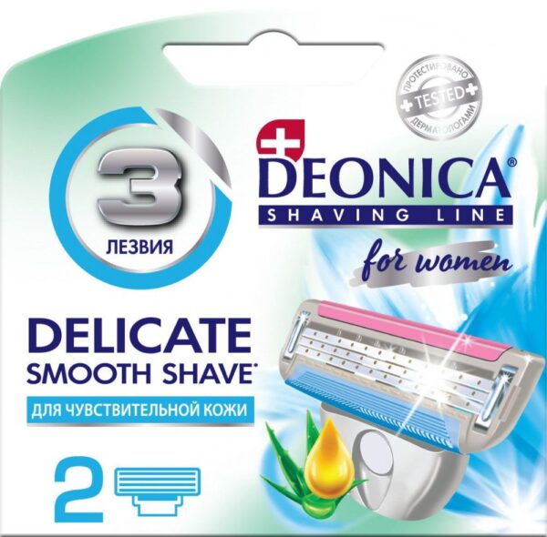 ПРОМО: DEONICA 3 ЛЕЗВ FOR WOMEN СМЕНН КАСС Д/БРИТЬЯ 2 ШТ + БРЕНДИР РУЧКА DEONICA