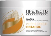 МАСКА ПРЕЛЕСТЬ PROFESSIONAL ИНТЕНСИВ ПИТАНИЕ ДЛЯ ОКРАШ И ЛОМКИХ ВОЛОС 500МЛ