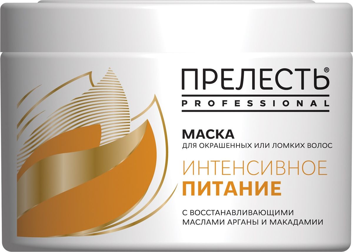 МАСКА ПРЕЛЕСТЬ PROFESSIONAL ИНТЕНСИВ ПИТАНИЕ ДЛЯ ОКРАШ И ЛОМКИХ ВОЛОС 500МЛ