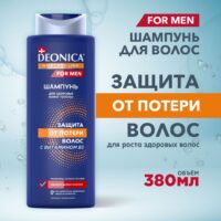 DЕONICA FOR MEN ШАМПУНЬ ЗАЩИТА ОТ ПОТЕРИ ВОЛОС 380МЛ