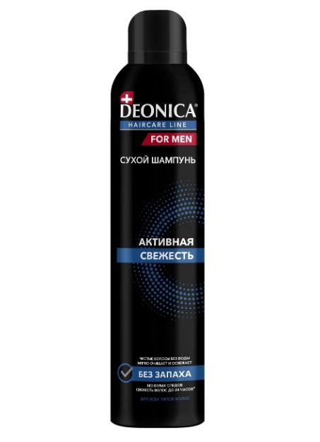 DEONICA FOR MEN СУХОЙ ШАМПУНЬ АКТИВНАЯ СВЕЖЕСТЬ 250МЛ