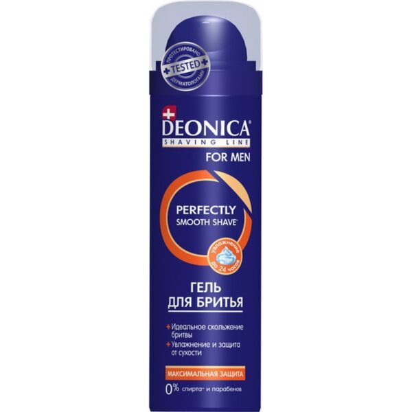 DEONICA FOR MEN ГЕЛЬ ДЛЯ БРИТЬЯ МАКСИМАЛЬНАЯ ЗАЩИТА 200МЛ