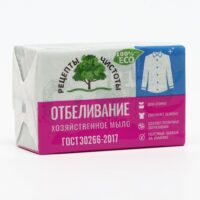 МЫЛО ХОЗЯЙСТВЕННОЕ УПАКОВАННОЕ ОТБЕЛИВАНИЕ 72% 200ГР НМЖК