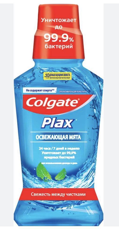 ОПОЛАСКИВАТЕЛЬ ДЛЯ ПОЛОСТИ РТА COLGATE ОСВЕЖАЮЩАЯ МЯТА 250МЛ