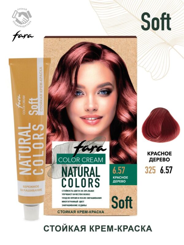 FARA NATURAL COLORS КРАСКА ДЛЯ ВОЛОС КРАСНОЕ ДЕРЕВО 325/ПО 6ШТ