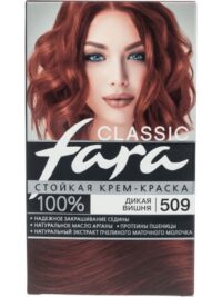 FARA CLASSIC КРАСКА ДЛЯ ВОЛОС ДИКАЯ ВИШНЯ 509/ПО 6ШТ