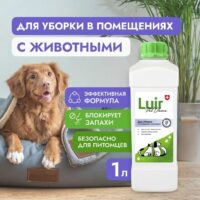 LUIR PET CLEAN СР-ВО Д/УБОРКИ ПОВЕРХНОСТЕЙ В ДОМАХ С ЖИВОТНЫМИ 1Л*10