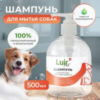 LUIR PETS ШАМПУНЬ ДЛЯ СОБАК 500МЛ*10