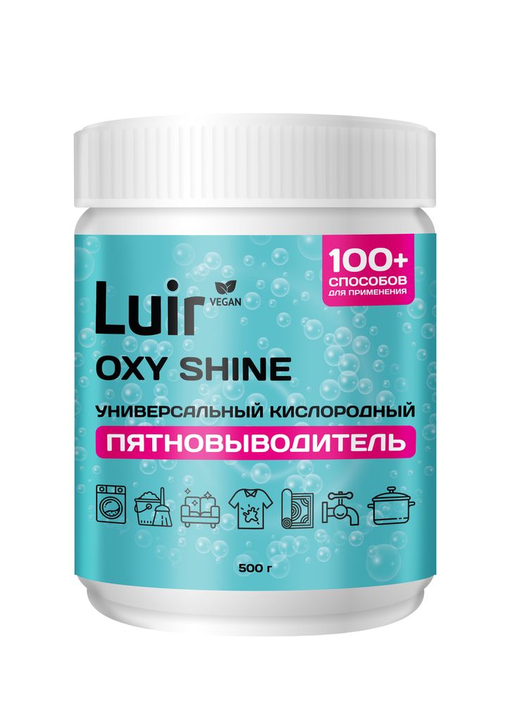 LUIR OXY SHINE ПЯТНОВЫВОДИТЕЛЬ 500ГР*10