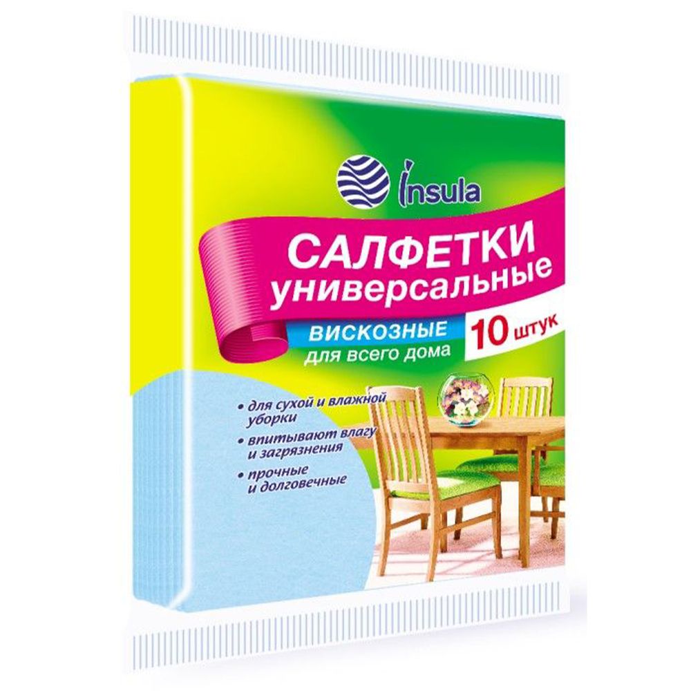 INSULA САЛФЕТКИ УНИВЕРСАЛЬНЫЕ 10ШТ*22