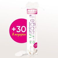 НОВЫЕ ГОРИЗОНТЫ FOR VISAGE ВАТНЫЕ ДИСКИ 170+30ШТ*35