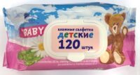 НОВЫЕ ГОРИЗОНТЫ BABY ВЛАЖНЫЕ САЛФЕТКИ РОМАШКА/АЛОЭ 120ШТ*12