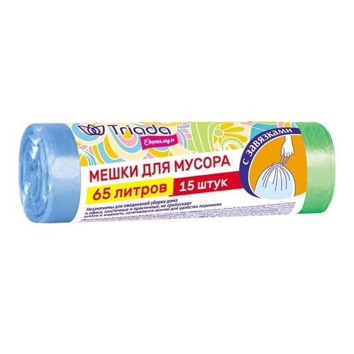 TRIADA ОПТИМУМ МЕШКИ Д/МУСОРА 65Л 15 ШТУК*25