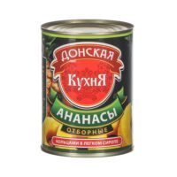 АНАНАСЫ КОЛЕЧКИ ДОНСКАЯ КУХНЯ 580 ГР