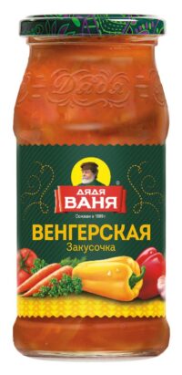 ЗАКУСОЧКА ДЯДЯ ВАНЯ ВЕНГЕРСКАЯ 460ГР