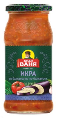 ИКРА ДЯДЯ ВАНЯ ИЗ БАКЛАЖАНОВ ПО-БАЛКАНСКИ 460ГР