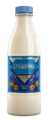 СГУЩЕНКА 8