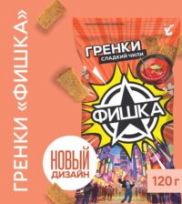 ГРЕНКИ ФИШКА СО ВКУСОМ СЛАДКОГО ТАЙСКОГО ЧИЛИ 120ГР