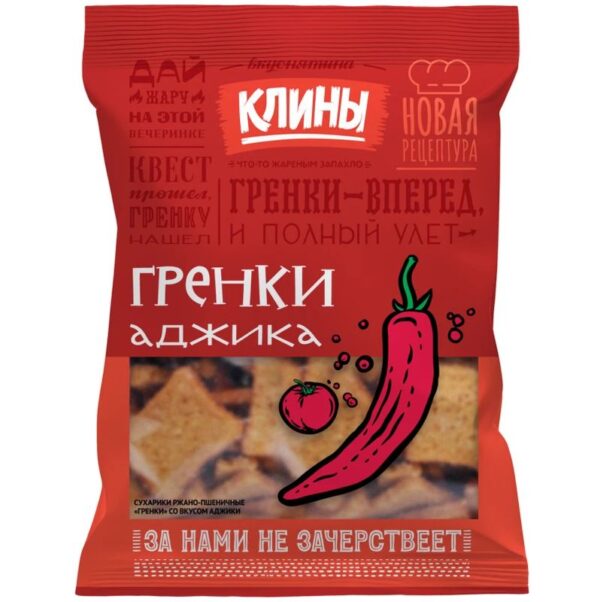 СУХАРИКИ РЖАНО-ПШЕНИЧ ГРЕНКИ" КЛИНЫ СО ВКУС АДЖИКИ 130Г"