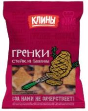 СУХАРИКИ РЖАНО-ПШЕНИЧ ГРЕНКИ" КЛИНЫ СО ВКУС СТЕЙК ИЗ ГОВЯДИНЫ 130Г+КОРИАНДР"