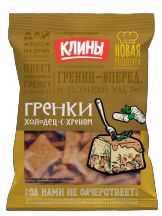 СУХАРИКИ РЖАНО-ПШЕНИЧ ГРЕНКИ" КЛИНЫ СО ВКУС ХОЛОДЦА С ХРЕНОМ 130Г+КОРИАНДР"