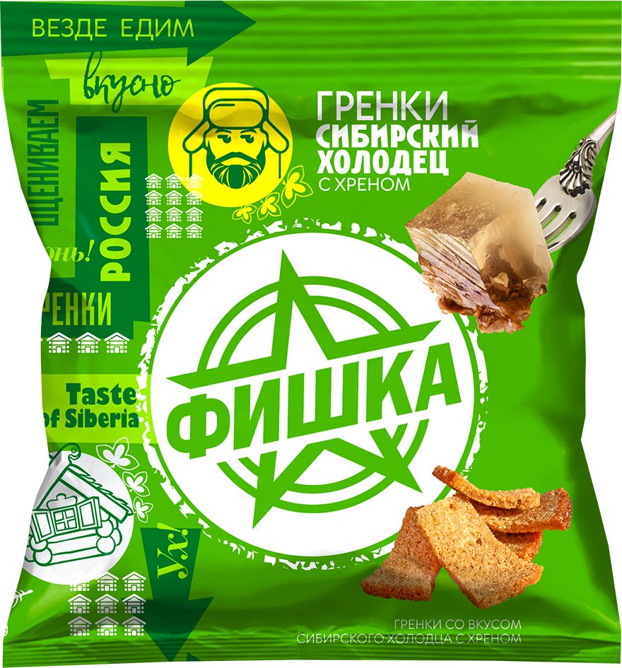 ГРЕНКИ ФИШКА СО ВКУСОМ СИБИРСКОГО ХОЛОДЦА С ХРЕНОМ 40ГР