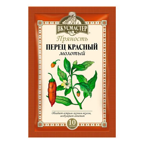 ПЕРЕЦ КРАСНЫЙ МОЛОТЫЙ ВКУСМАСТЕР 10ГР/42