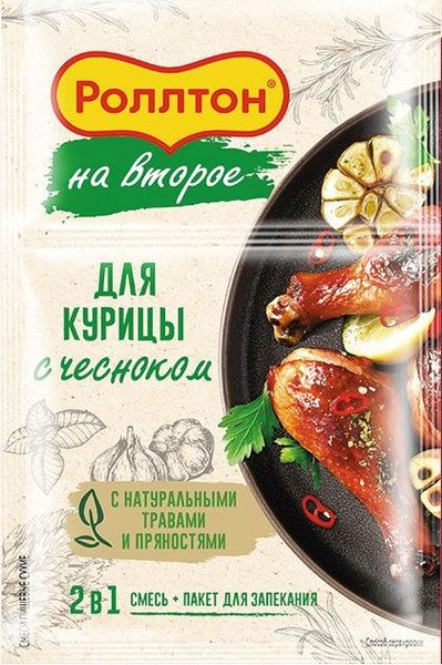 ПРИПРАВА ДЛЯ КУРИНЫХ ОКОРОЧКОВ 25ГР ФАРСИС