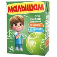 Сок Малышам яблоко