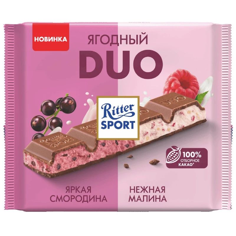 ШОКОЛАД RS ЯГОДНЫЙ DUO ЯРКАЯ СМОРОДИНА И НЕЖНАЯ МАЛИНА 218ГРХ12