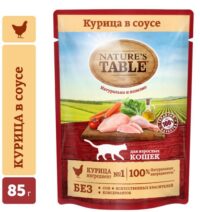 NATURE'S TABLE КУРИЦА СОУС 28*85Г