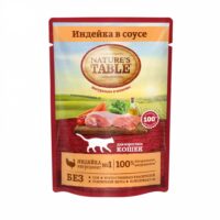 NATURE'S TABLE ИНДЕЙКА СОУС 28*85Г