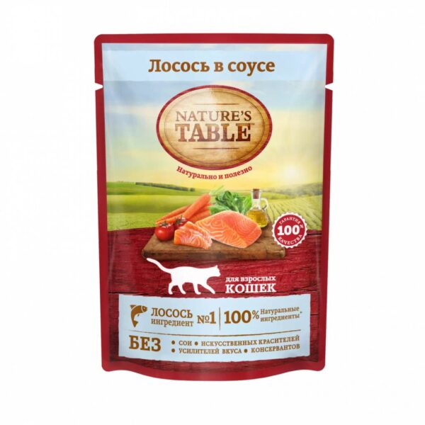 NATURE'S TABLE ЛОСОСЬ СОУС 28*85Г