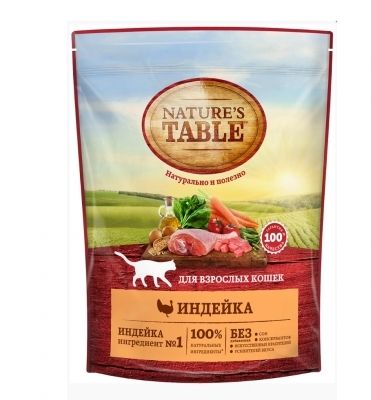 NATURE'S TABLE ВЗ КОШКИ ИНДЕЙКА 10*650Г