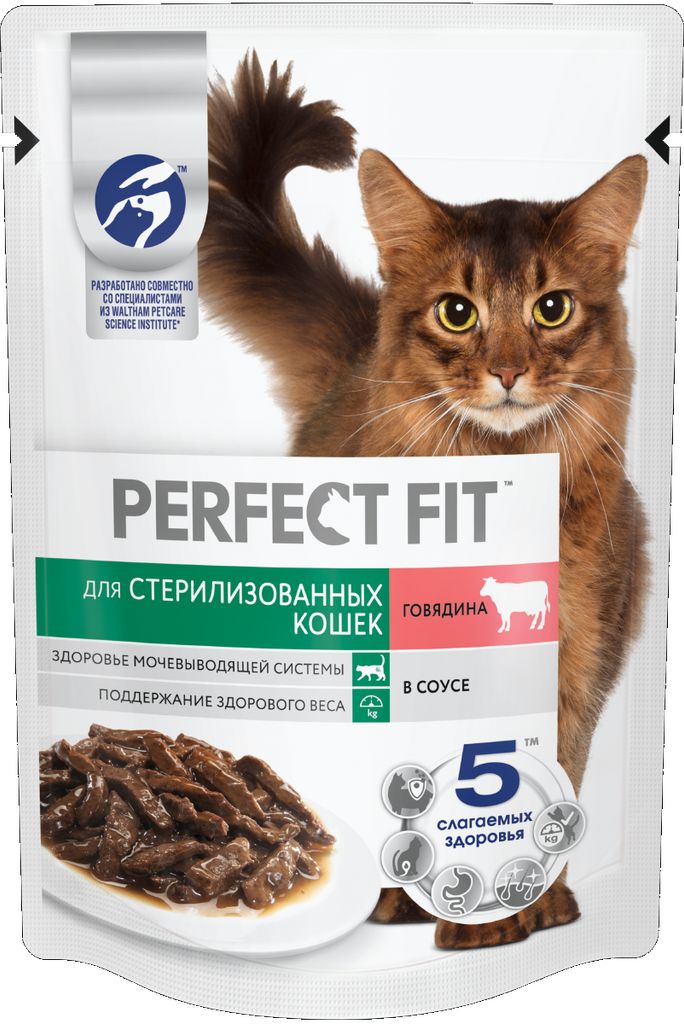 Влажный полнорационный корм PERFECT FIT для стерилизованных кошек с говядиной в соусе 75г