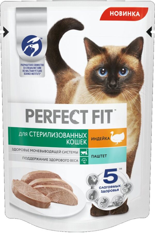 Влажный полнорационный корм PERFECT FIT для стерилизованных кошек