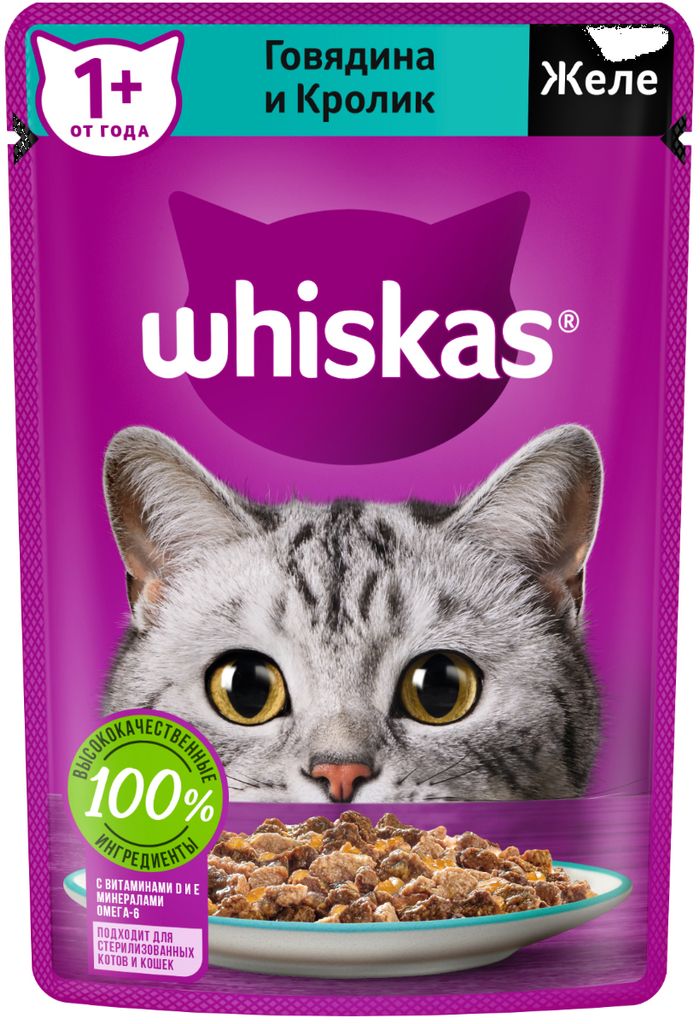 Влажный корм WHISKAS для кошек