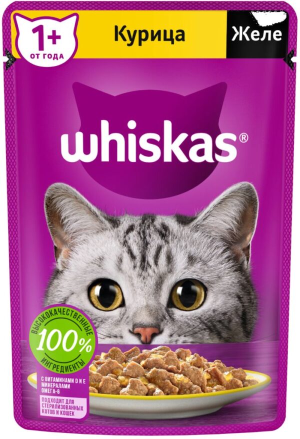 Влажный корм WHISKAS для кошек