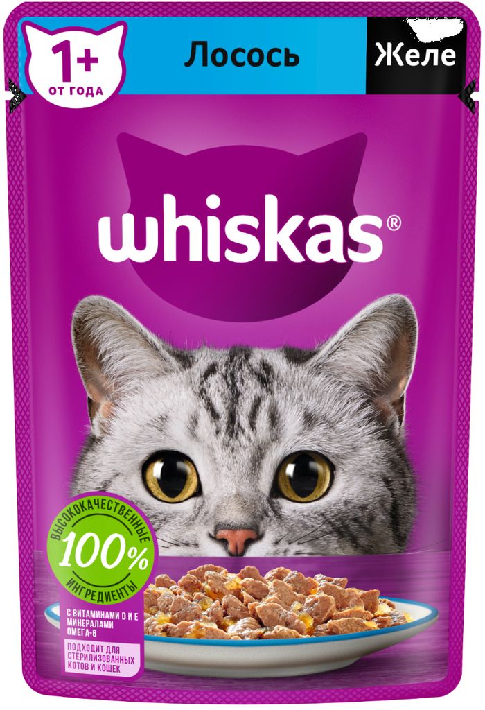 Влажный корм WHISKAS для кошек